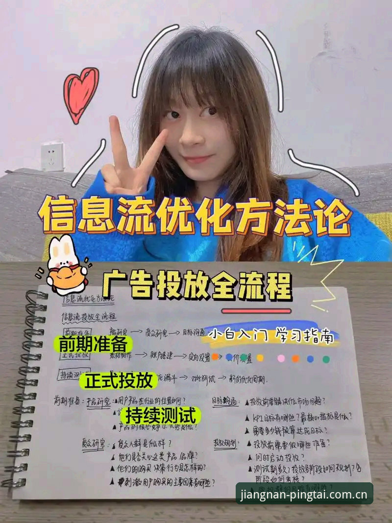 JN平台最新版本 JN平台最新版本更新与使用教程:从下载到畅玩全流程指南
