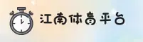 JN | 江南平台 ·官方网站