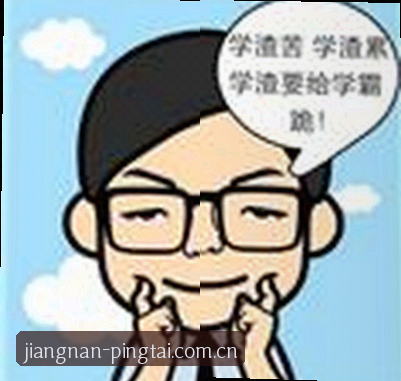 刘洋